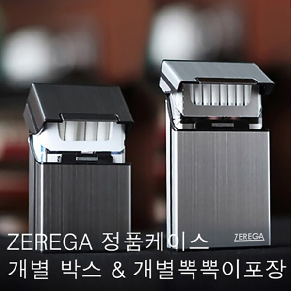 ZEREGA 에쎄 담배케이스