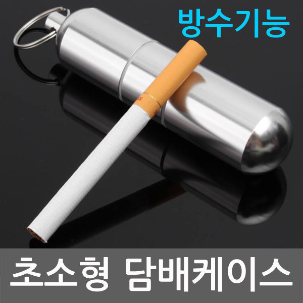挂环胶囊形烟筒